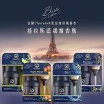 Nước Hoa Ô Tô Grasses Diffuser Blue Cao Cấp